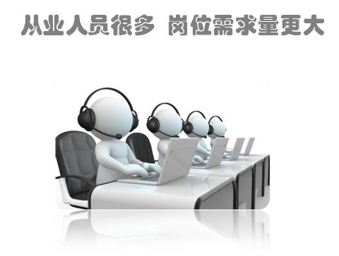 北京会计培训,会计行业